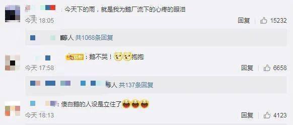 吃瓜qq链接,揭秘吃瓜QQ链接背后的热门话题与热议事件