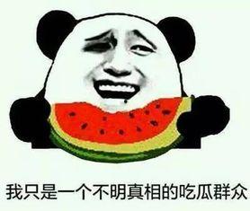 吃瓜中毒事件,揭秘夏日消暑美食背后的风险