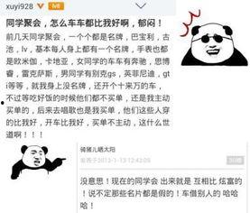 吃瓜群众事件举例,揭秘网络事件背后的真相与影响