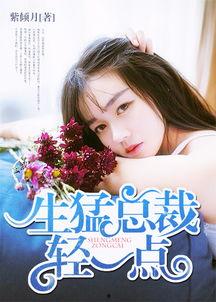 念念吃瓜小说,揭秘娱乐圈背后的秘密风云