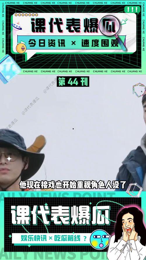 在线暴躁吃瓜视频,在线暴躁吃瓜，揭秘热门视频背后的疯狂现场