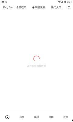 51吃瓜怎样下载,轻松下载，畅享娱乐盛宴